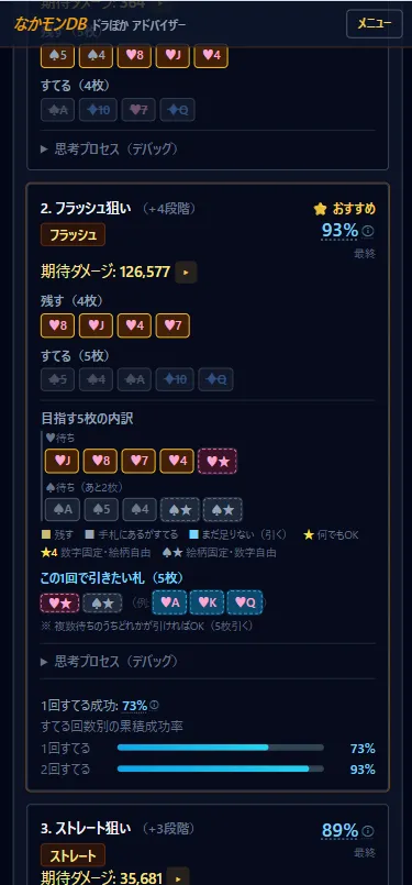 戦略提案(差し替え用)