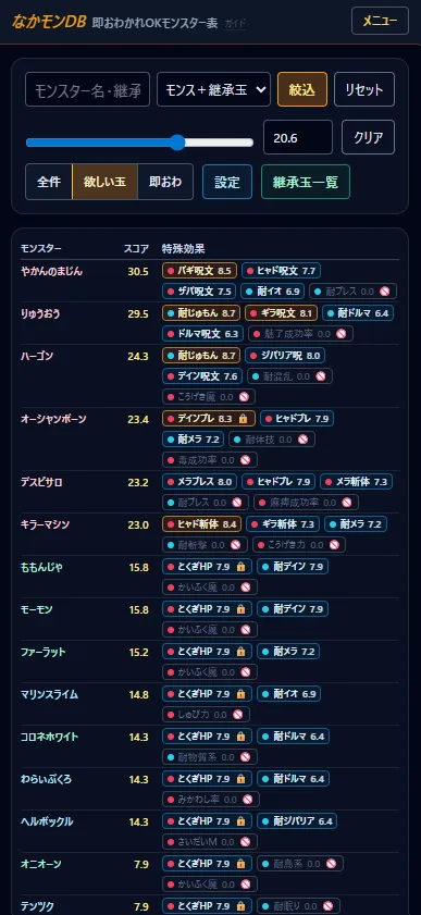 ロック後の設定